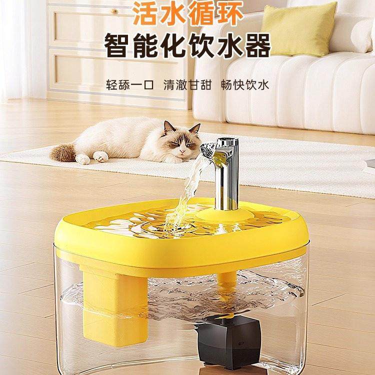 猫咪自动饮水机猫喝水器流动循环饮水器宠物喂水小狗狗用水碗水盆,宠物/宠物食品及用品,饮水器/水壶/水头,淘宝优惠券,粉丝福利购,淘宝优惠卷