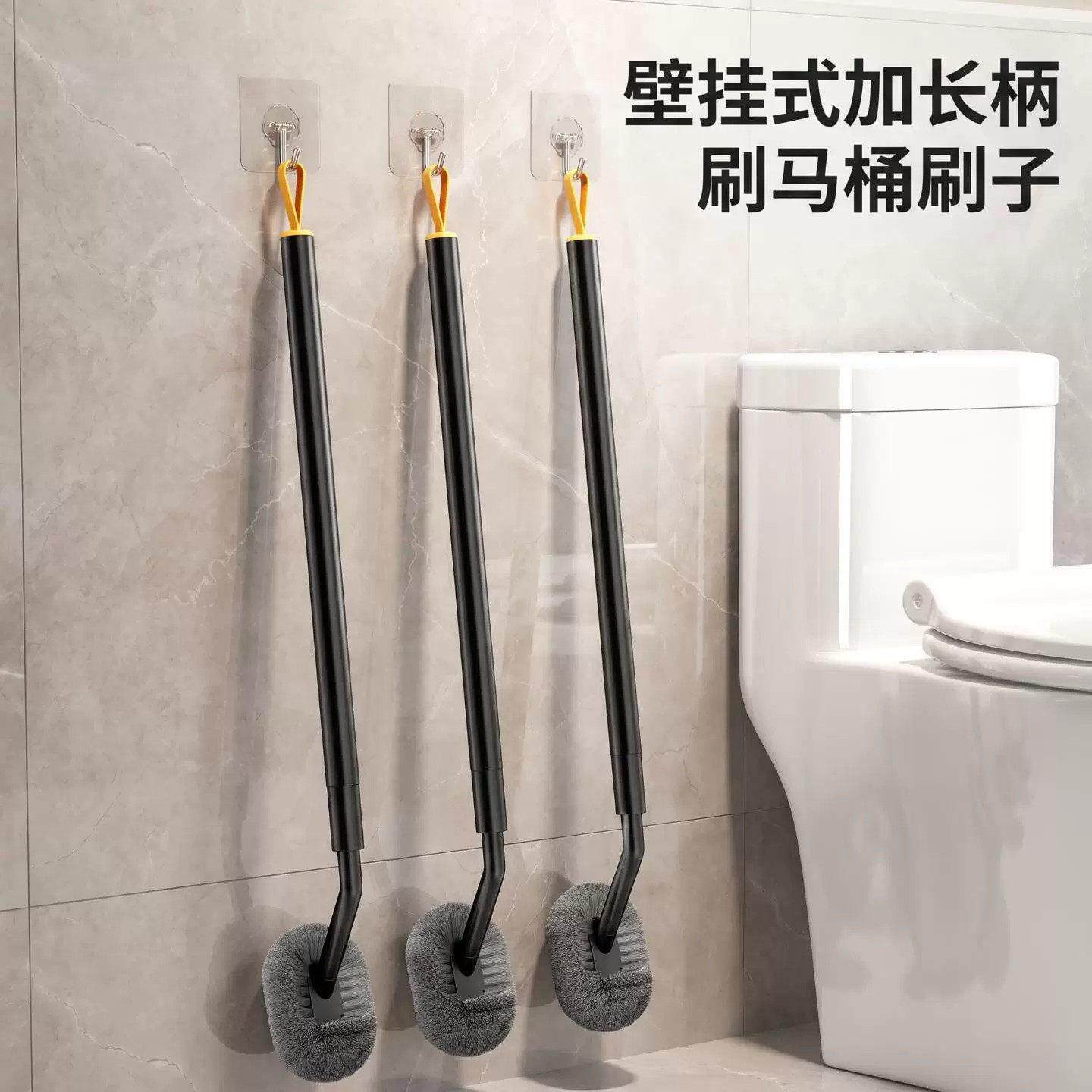 加长柄刷马桶刷子壁挂式死角厕所刷洁厕家用清洁刷卫生间厕所刷子