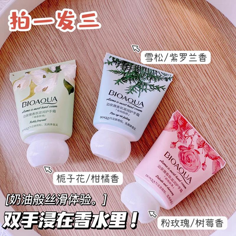 可爱小支护手霜栀子花粉玫瑰香氛滋润保湿补水防干小巧随身便携带