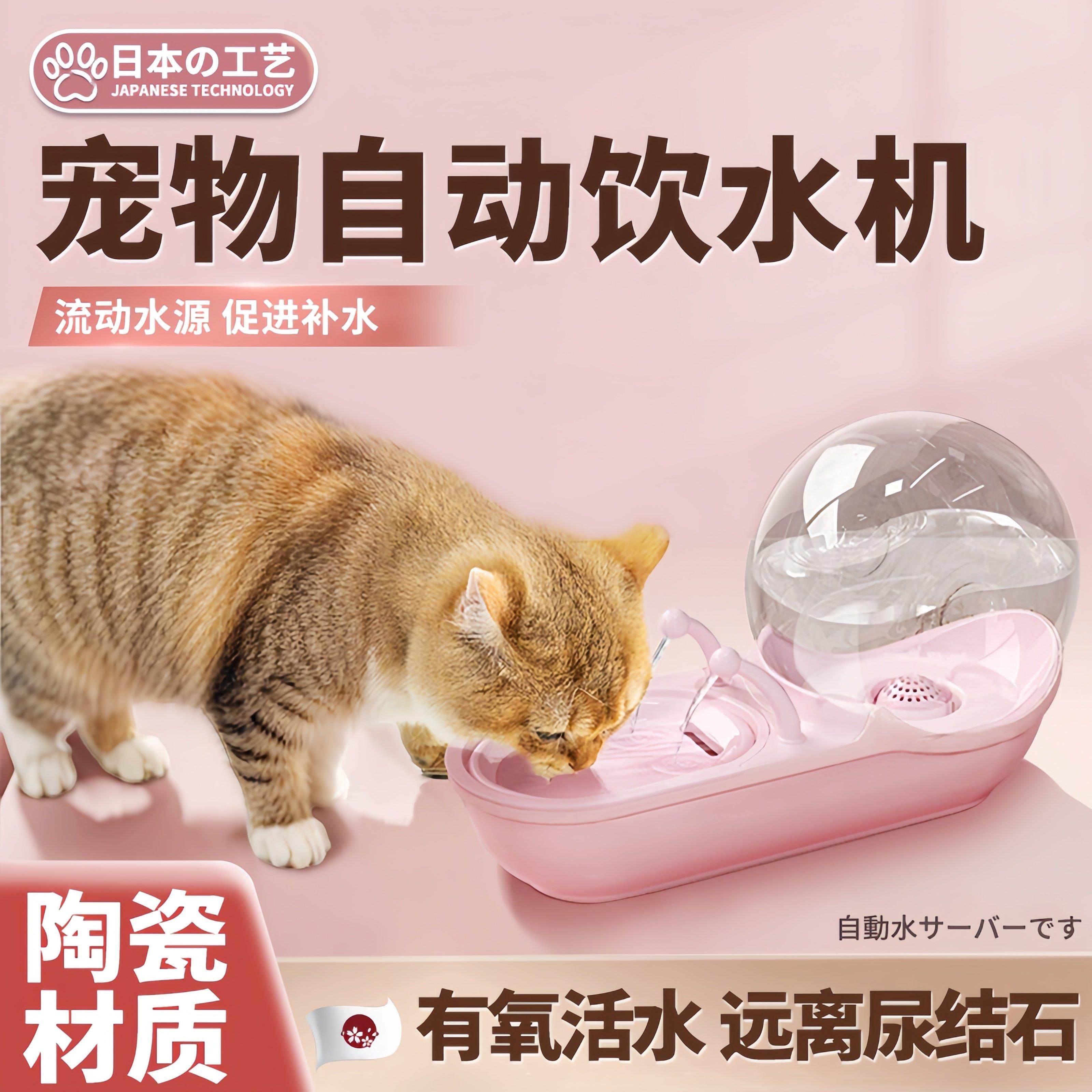 【猫咪自动饮水机】循环流动蜗牛水泵饮水机静音不漏电大容量