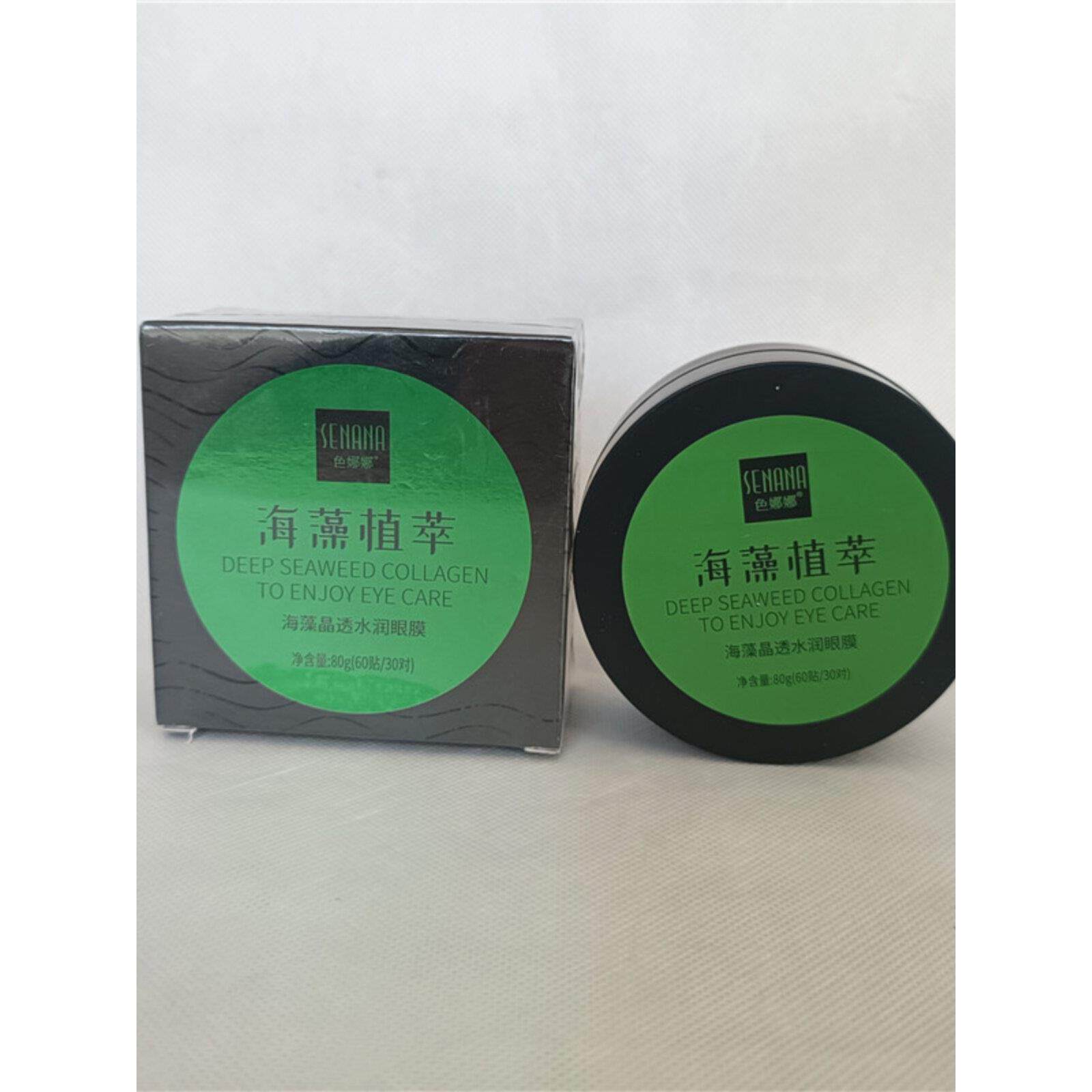 色娜娜海藻植萃晶透水润眼膜80g30贴30片保湿补水滋润