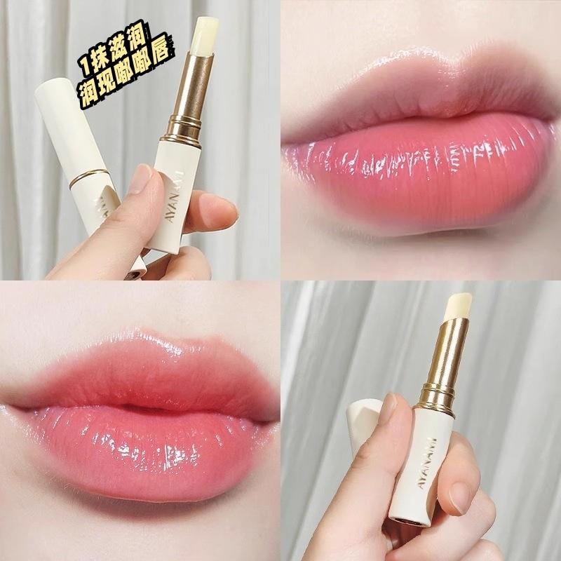 日夜护唇~蜂蜜润唇膏男女温变裸色滋润无色唇膏护理润唇防干裂