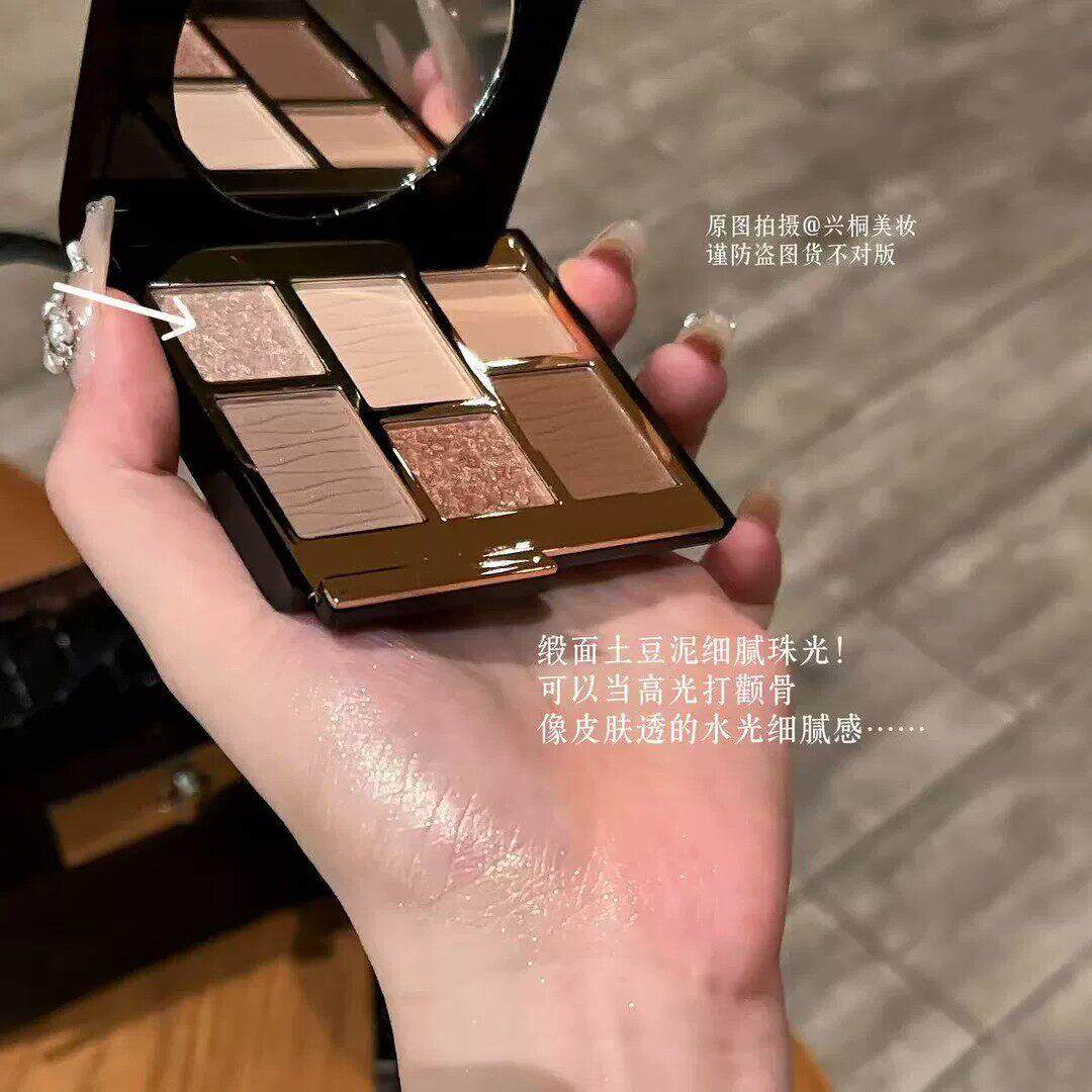 日MQS本优选亚茶杏仁六色眼影低体饱和地大色眼影腮红光高一盘易