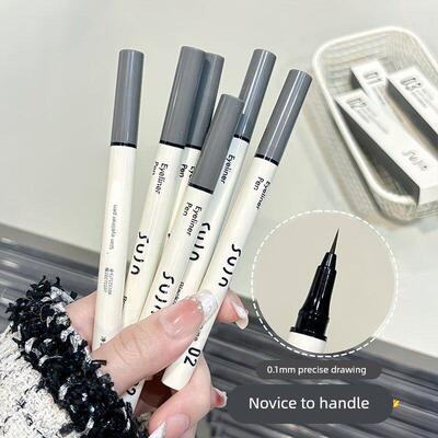 小鱼海棠同款眼线笔女防水防汗不晕染下至卧蚕笔下睫毛三合一新手