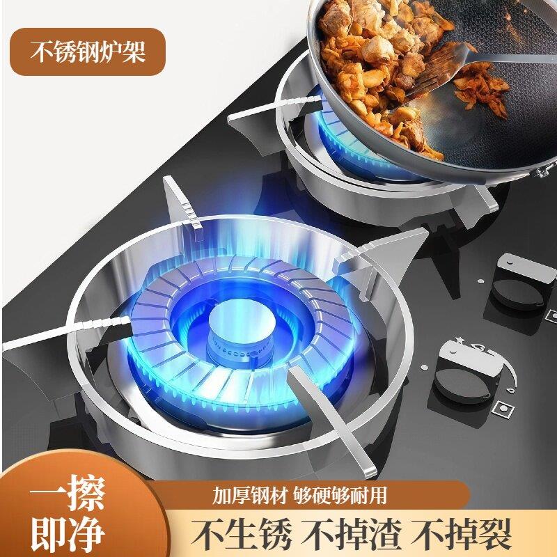 液化天燃气灶锅架支撑防滑通用配件大全不锈钢煤气灶支架子嵌入式