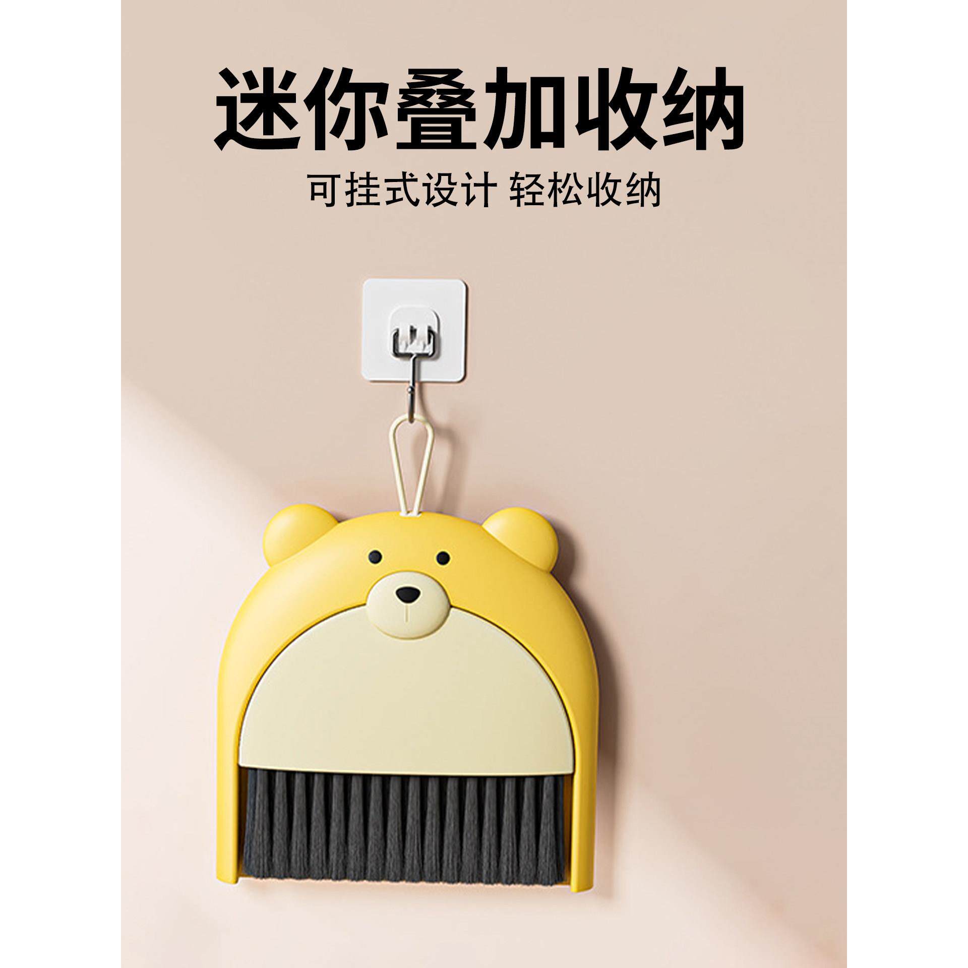 【日本小小专研】扫把装簸箕套家用桌面塑料簸箕迷你迷你扫把笤帚