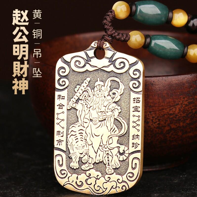 纯黄铜赵公明招财令牌武财神钥匙扣吊坠男士汽车五路财神挂件挂饰