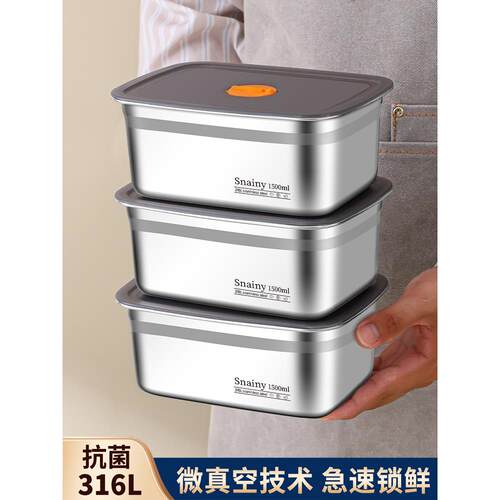 日本Crisper 316不锈钢食品级冰箱专用盒盖密封饭盒冷冻盒