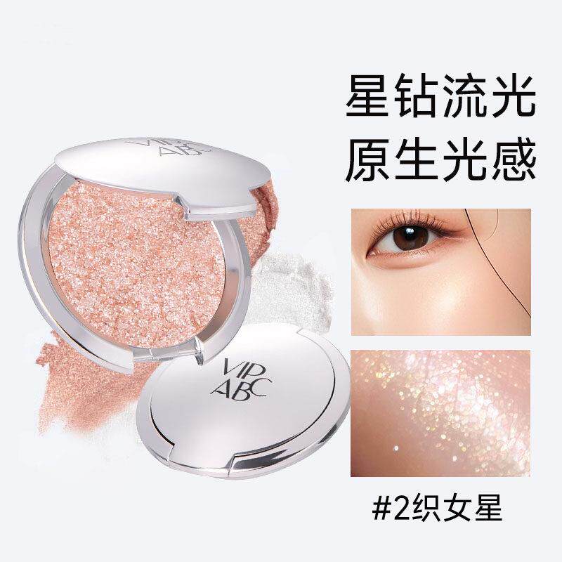 韩女人手一盒的高光膏脸部提亮水光珠光亮片单色爆闪细闪粉盘持久
