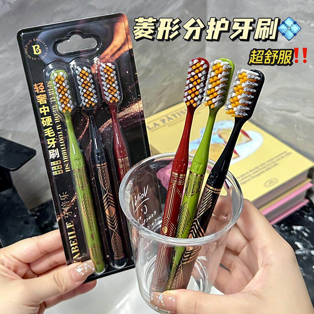 【下洁单立减50】支礼盒装新款值高6颜001长头硬毛牙刷净齿洗护ZF