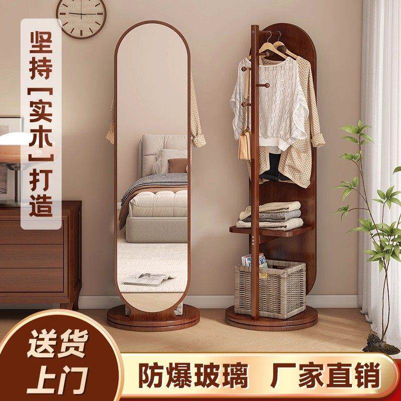 日本实木全身镜落地镜家用卧室可旋转试衣镜子带挂衣架一体穿衣镜