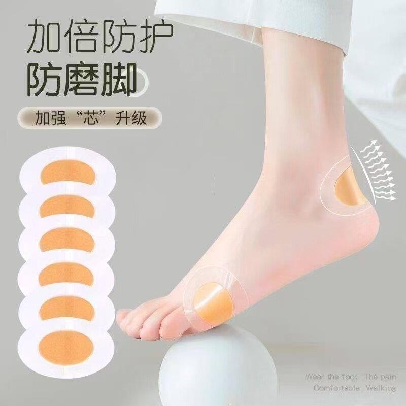 高跟鞋防刮脚贴防磨脚后跟贴女透明隐形凝胶帖保护脚踝防磨贴