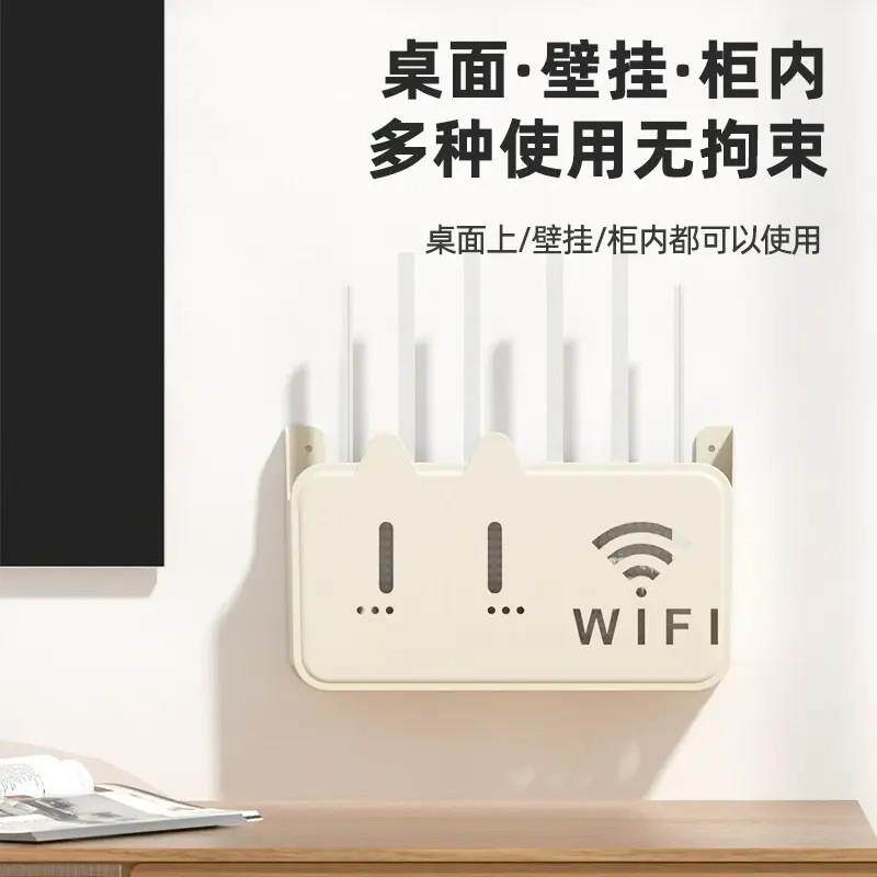 免打插孔路由器YPG放置壁挂架式机排顶盒固定插座遮挡上墙wifi收