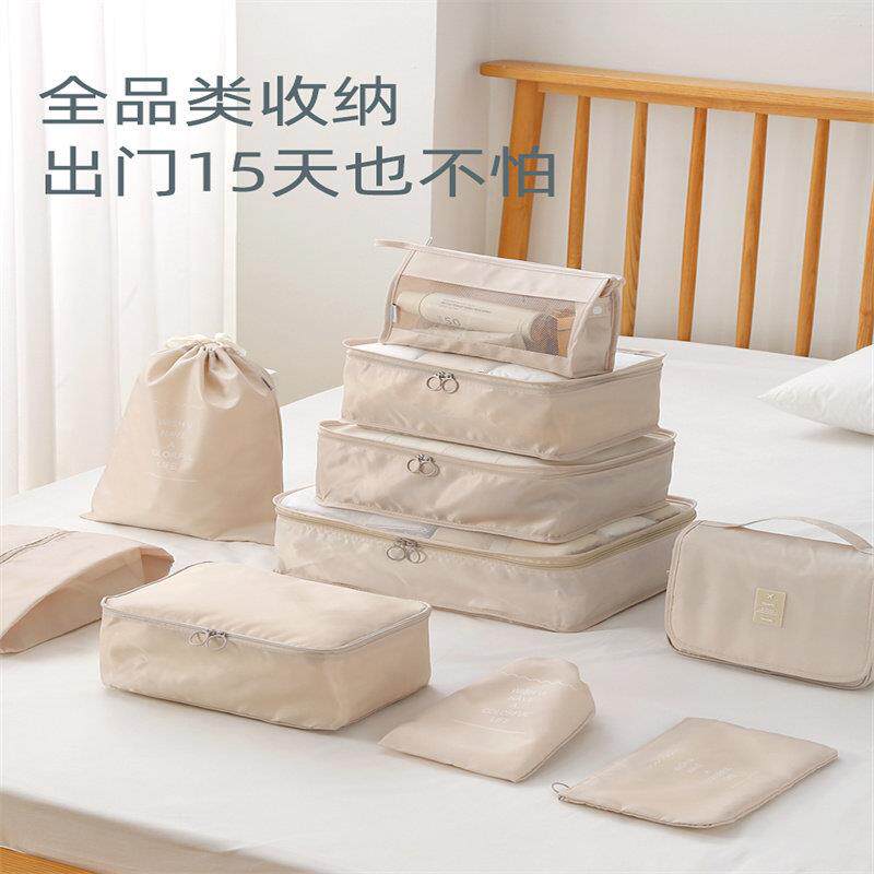 日本进口旅行收纳袋整理包套装衣物出差洗漱用品行李箱旅游分装袋