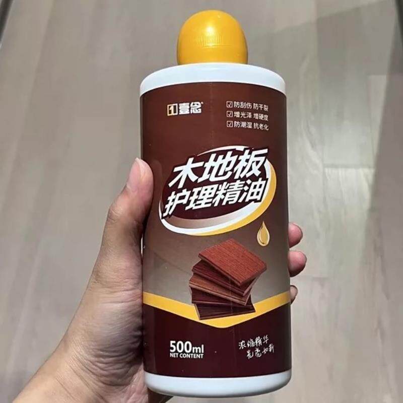 壹念木地板护理精油保养蜡实木覆合地板专用精油打蜡红木家居