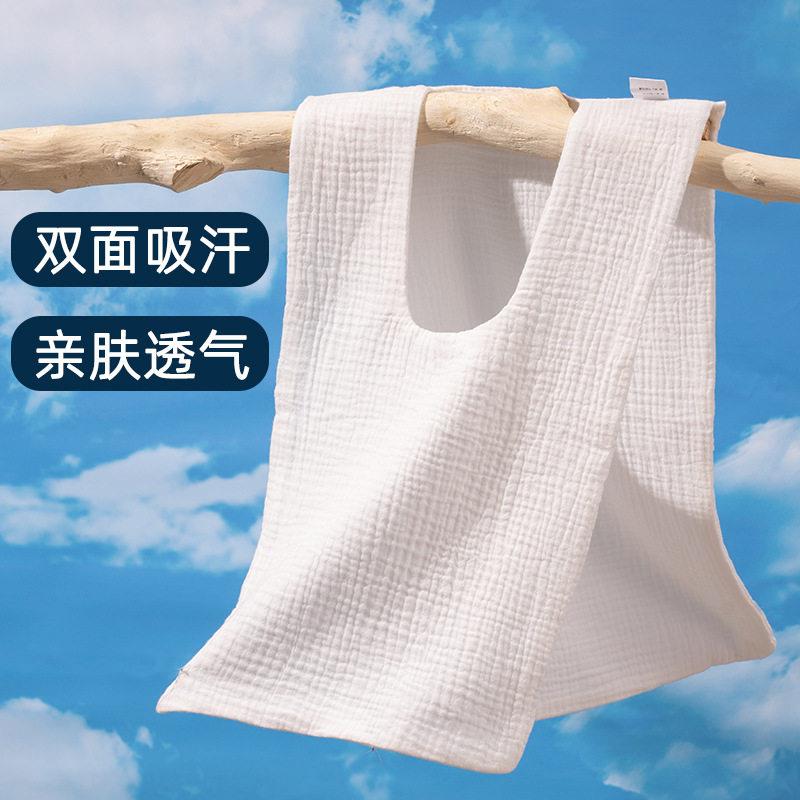 隔汗巾初中生成人后背部吸汗巾大人产妇后隔汗巾月子汗巾