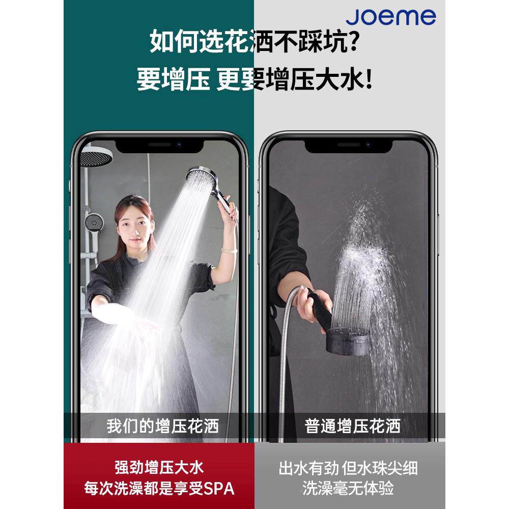 增压洗淋浴花喷头超强家浴室JM114热水用器洒澡加压沐浴莲蓬头浴