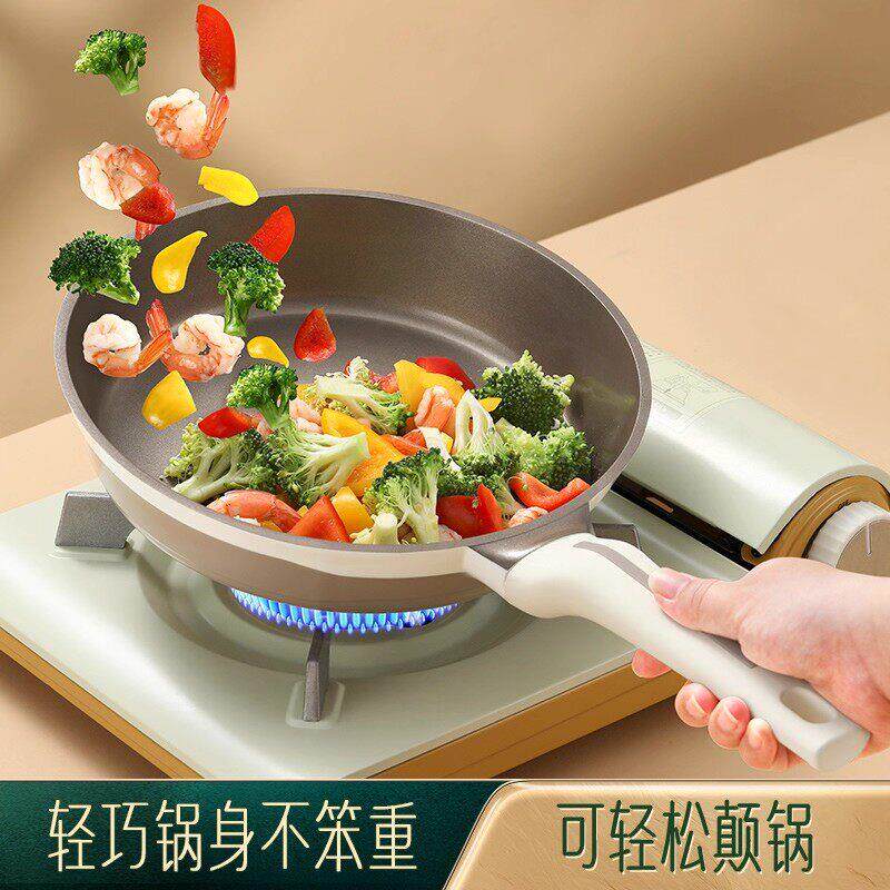 瓷陶平底锅不粘锅家用煎饼煎蛋锅燃气电006炉磁排适用煎牛小炒煎