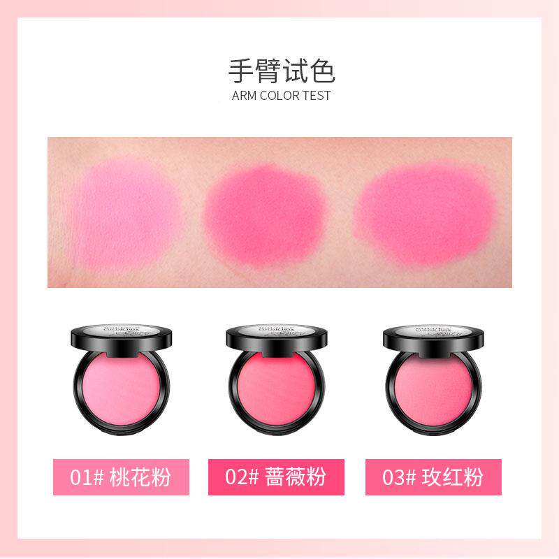 定色腮红正品裸妆自然晒红女气粉垫胭脂WDY网红同款妆单紫色梅子