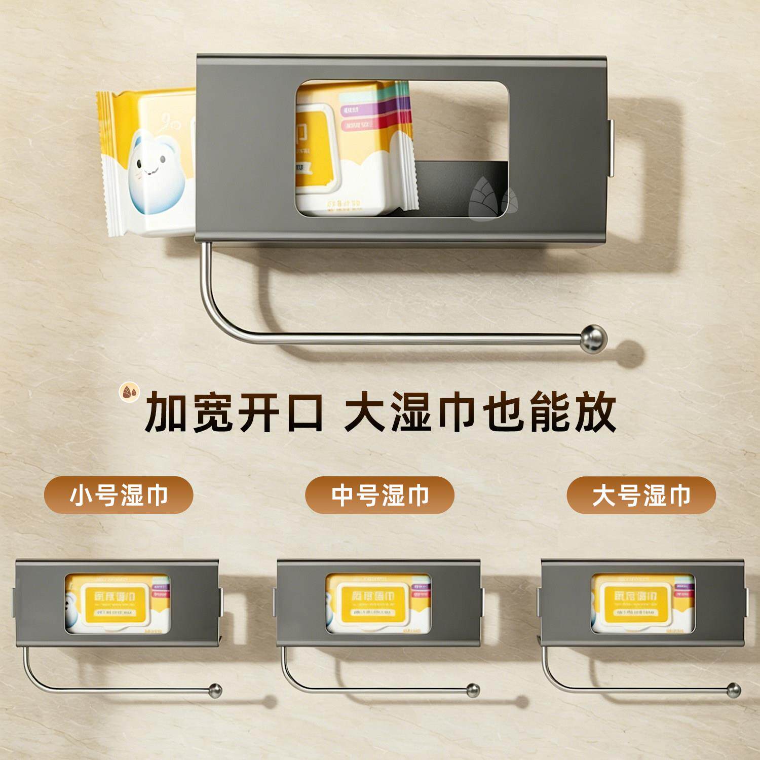 厨巾房湿巾收纳盒纸架子挂卫生纸447盒收纳抹布纸挂架纸卷筒卫生
