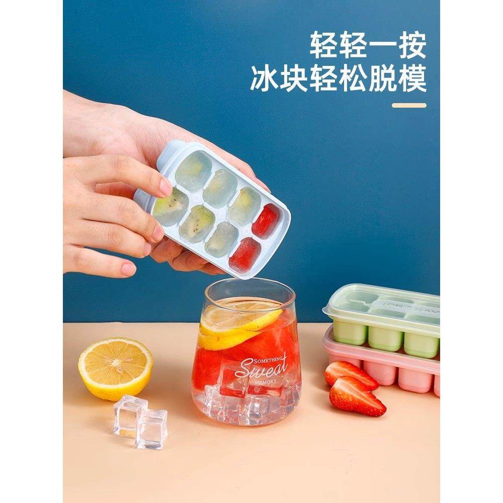日本进口硅胶家用自制冰格雪糕冰箱冻冰块制冰盒制冰块神器食品级