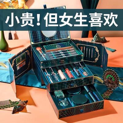 彩妆护肤套装化妆品礼盒全套送女友口红套盒一整套生日礼物情人节