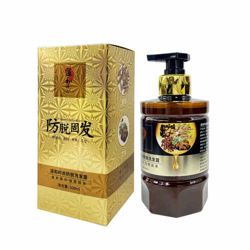可加工固发植物提取控油蓬松时尚
