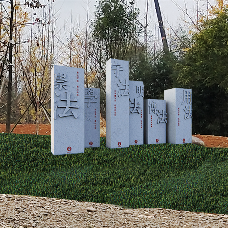 法制石材文化柱 户外广场法治主题石雕柱子 石雕学校雕塑摆件装饰