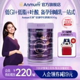 Элитное сухое молоко для беременных для матери, DHA для кормящих грудью, фолиевая кислота