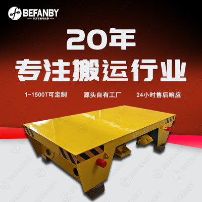 高温窑炉使用耐高温台车无动力轨道平板车卷扬机牵引双轨运料小车