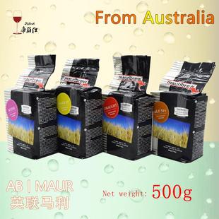进口啤酒酵母拉格艾尔ALE514 weiss酒厂精酿啤酒辅料 lager497
