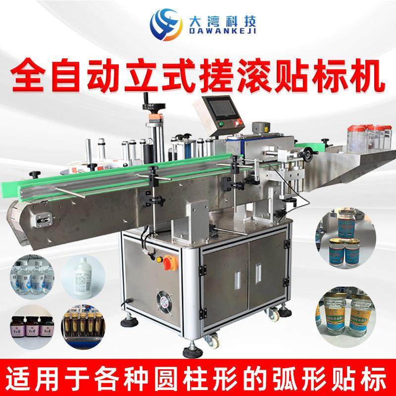 全自动立式搓滚圆瓶贴标机 陈醋酱油瓶贴标机 啤酒瓶白酒瓶贴标机,包装,纸箱,淘宝优惠券,粉丝福利购,淘宝优惠卷