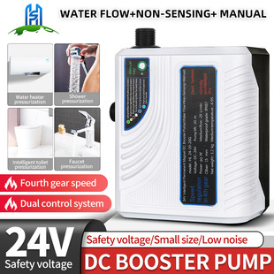 110V外贸美规欧规全自动家用增压泵24v小型热水器马桶自来水水泵