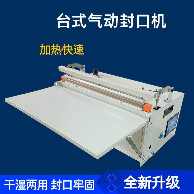 气动封口机 塑料袋封口机 薄膜包装封口机 气动封切机,厨房/烹饪用具,封口机,淘宝优惠券,粉丝福利购,淘宝优惠卷