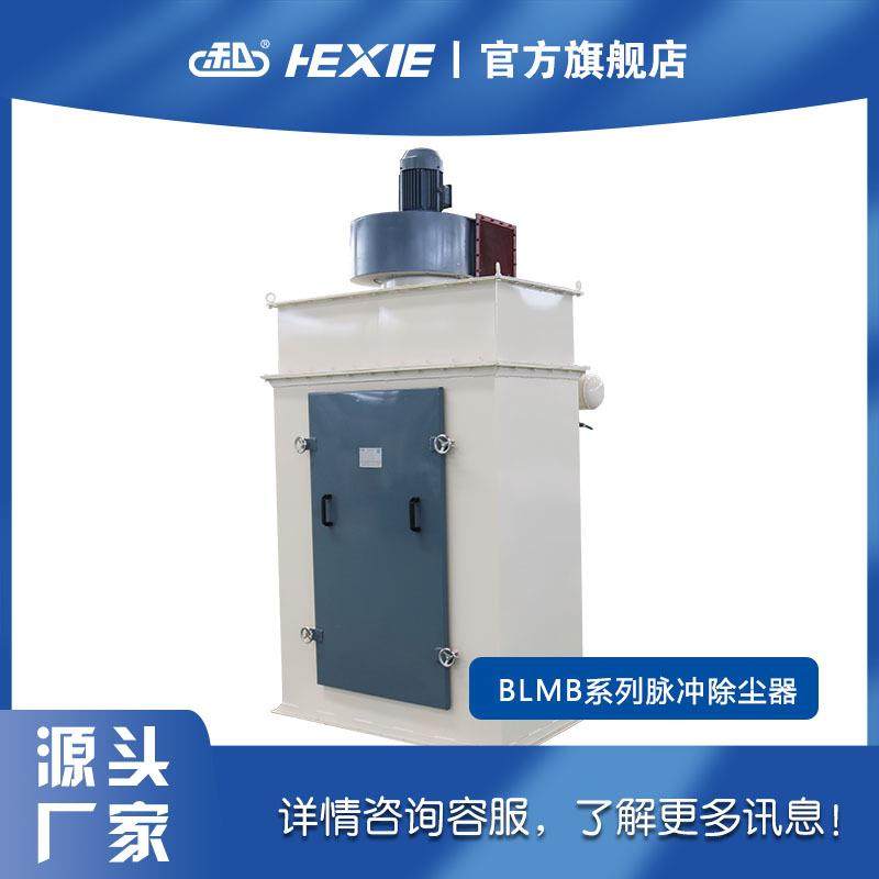 吸尘器布袋脉冲 机械脉冲除尘器厂家供应饲料机组,清洗/食品/商业设备,酿酒设备,淘宝优惠券,粉丝福利购,淘宝优惠卷