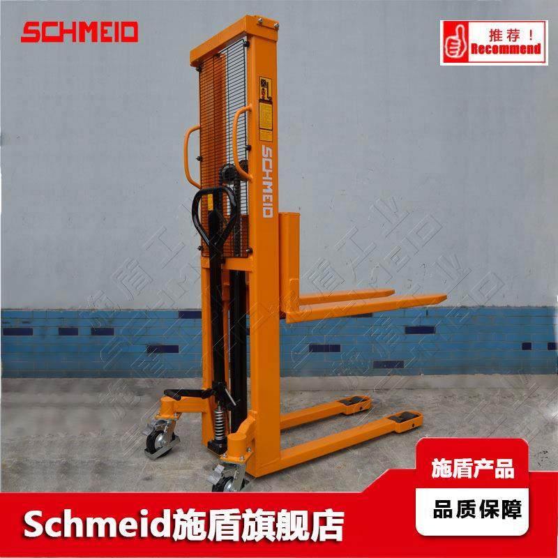 1T手动液压堆高车 1.5米固定货叉手动托盘堆高车叉车,五金/工具,液压装卸车,淘宝优惠券,粉丝福利购,淘宝优惠卷