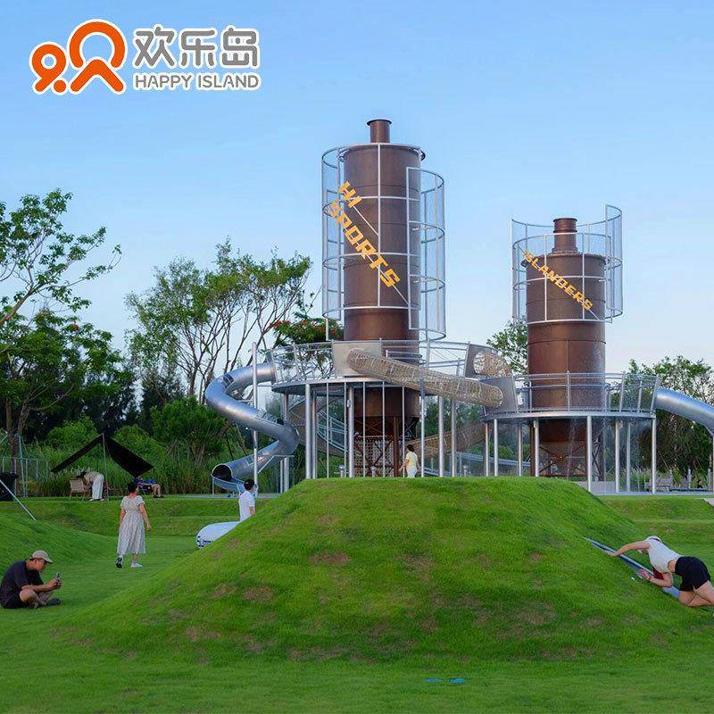 公园工业主题儿童乐园设计不锈钢滑梯户外拓展无动力乐园游乐设备