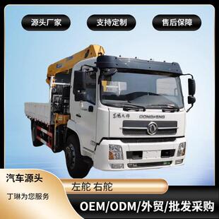 非洲随车吊供货东南亚随车吊厂家朝鲜小型随车吊报价东帝汶