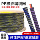 PET编织棉网线缆护套 棉纱网4mm PP棉纱编织网 12mm 多色可选 8mm