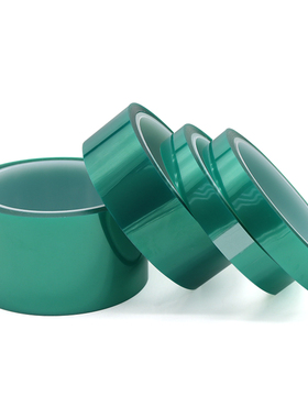 绿色PET高温胶带 绿色胶纸 喷漆 绝缘保护 耐高温胶带 宽5-30mm