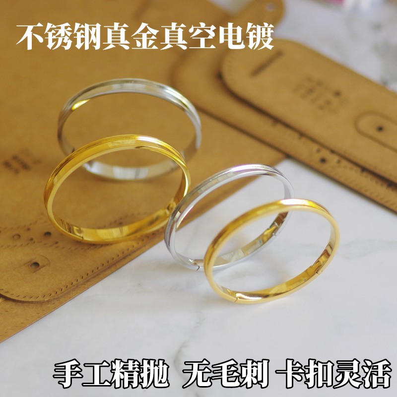 凹槽手镯diy不锈钢空托中古拆包