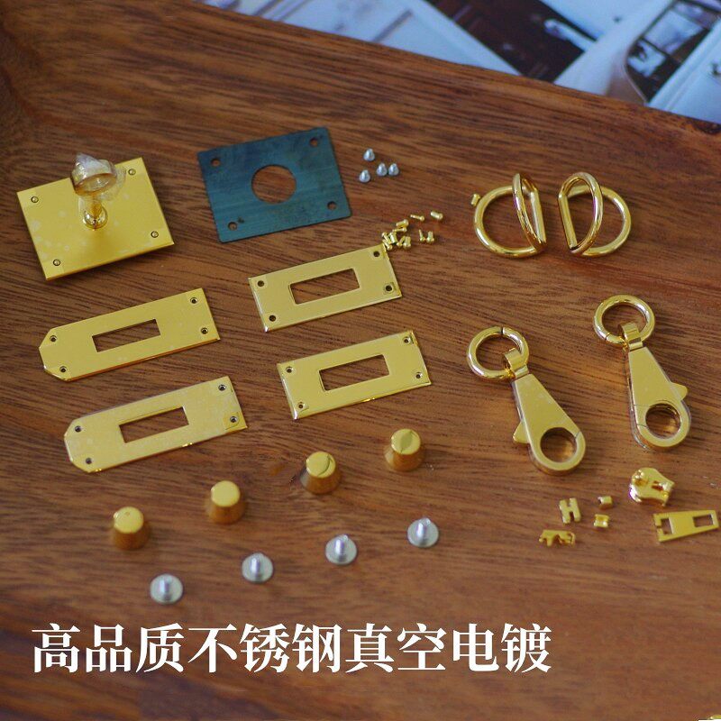 高端不锈钢镀金凯莉五金套装kelly包配件金属手工皮具K19-25-28