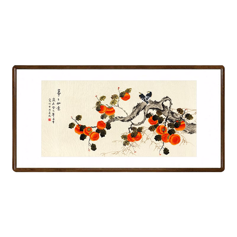 国画事事如意柿子图挂画客厅背景墙装饰画餐厅卧室壁画办公室字画