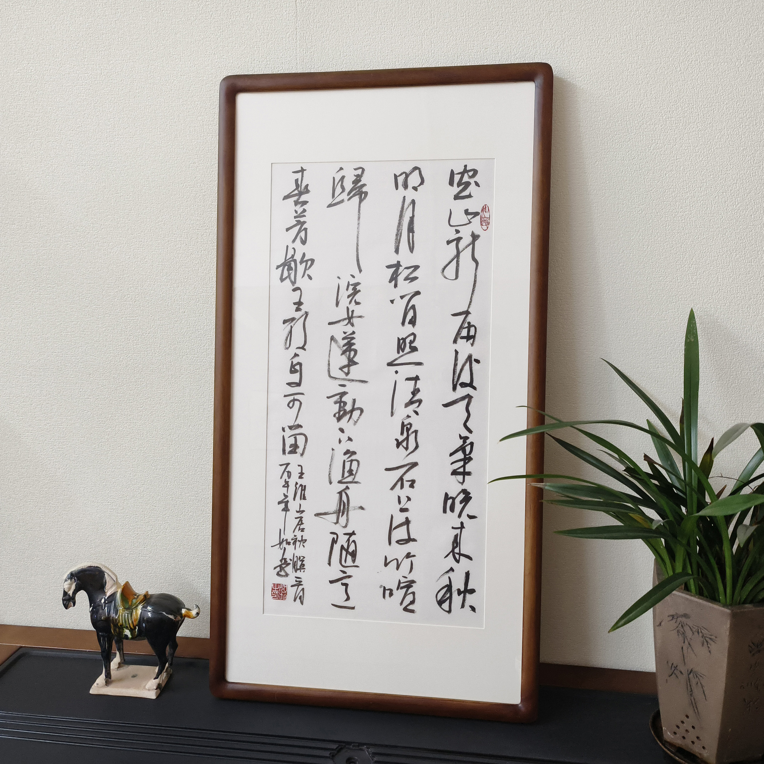 手写真迹山居秋暝诗词书法挂画