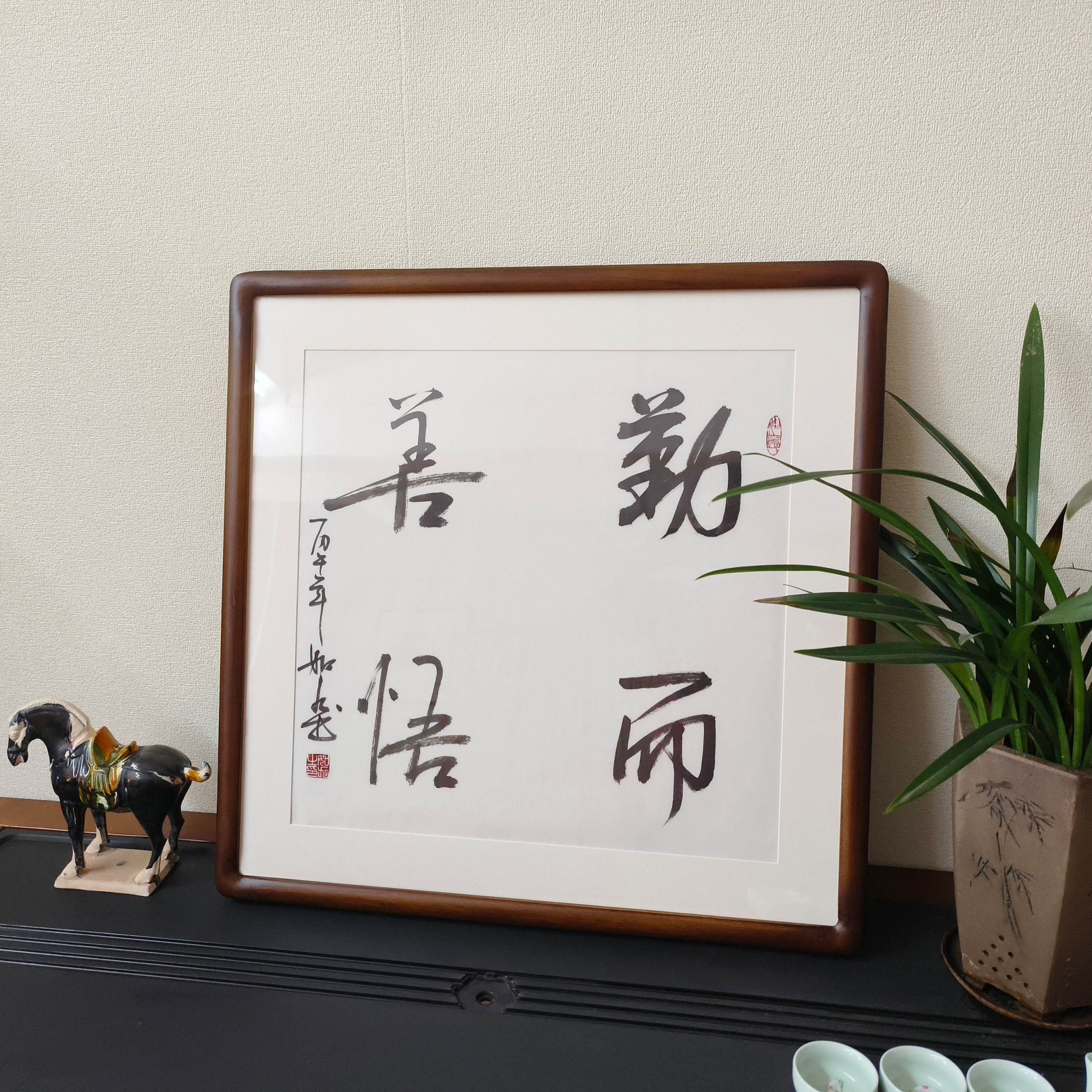 手写勤而善悟斗方书法真迹挂画