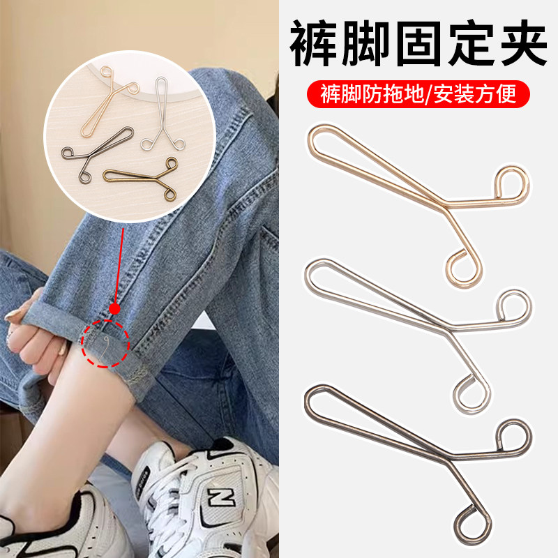免缝金属固定扣裤子收腰神器隐形别针衣服收腰改短裤腰大小固定扣