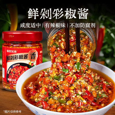 【手工剁制不加防腐剂】