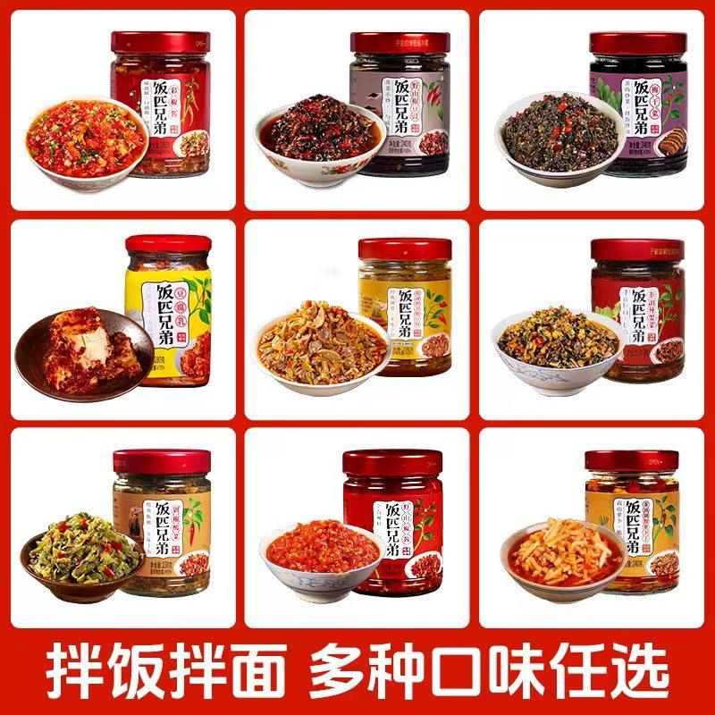 饭匹兄弟辣椒酱下饭菜酸辣鸡杂酸豆角剁椒贡菜香辣外婆菜酱菜拌饭,粮油调味/速食/干货/烘焙,辣椒酱,淘宝优惠券,粉丝福利购,淘宝优惠卷