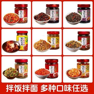 饭匹兄弟辣椒酱下饭菜酸辣鸡杂酸豆角剁椒贡菜香辣外婆菜酱菜拌饭