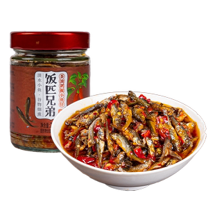 饭匹兄弟茶油剁椒小鱼仔湖南特产辣椒酱下饭菜香辣即食鱼干柴火鱼